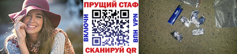 Где можно купить наркотики Пятигорск Канабис  АМФЕТАМИН  Cocaine  ГАШ  Меф мяу мяу 