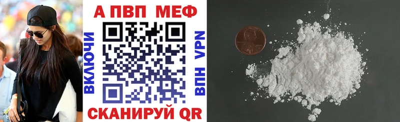 OMG ТОР наркотики Пятигорск A-PVP мука