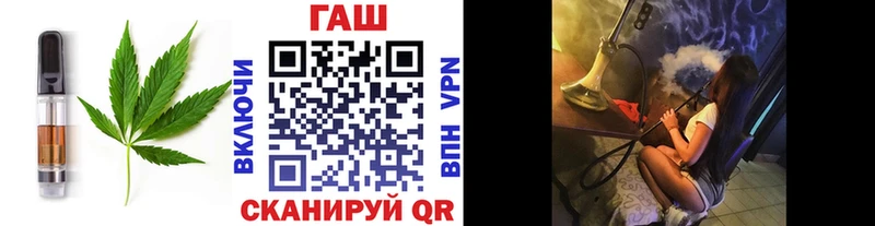 MEGA онион  Пятигорск  Canna-Cookies марихуана 