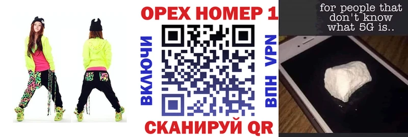 КОКАИН 99% Пятигорск