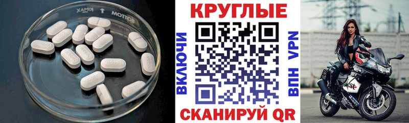 ЭКСТАЗИ MDMA Пятигорск