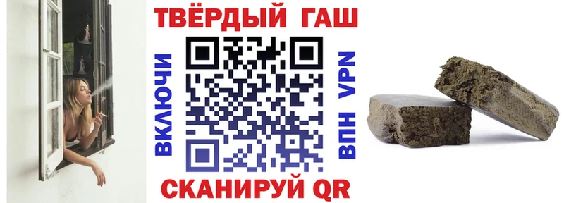 как найти Пятигорск ГАШ Cannabis