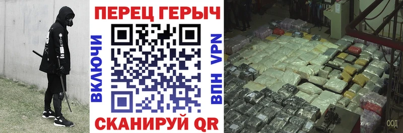 blacksprut цены Пятигорск Героин Афган