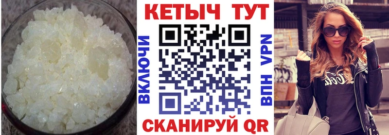 где найти   блэк спрут ссылка  КЕТАМИН VHQ  Пятигорск 