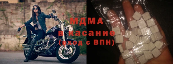 соль ск Волосово