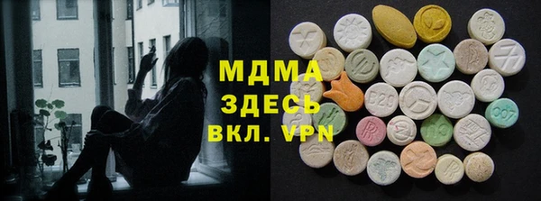 твердый Волоколамск
