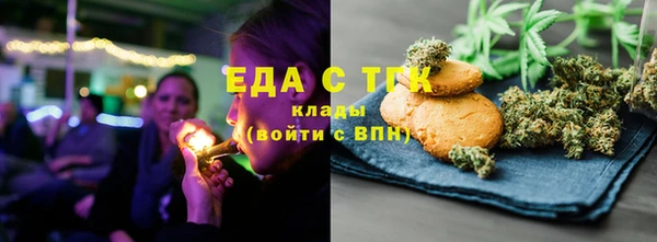 соль ск Волосово