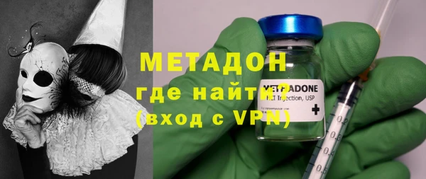 соль ск Волосово