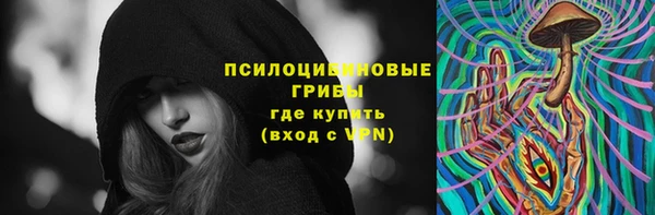 каннабис Володарск