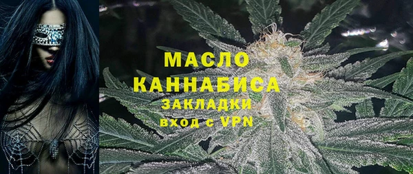каннабис Володарск