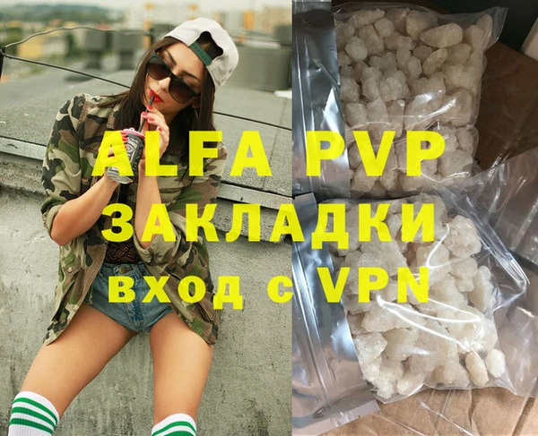 каннабис Володарск