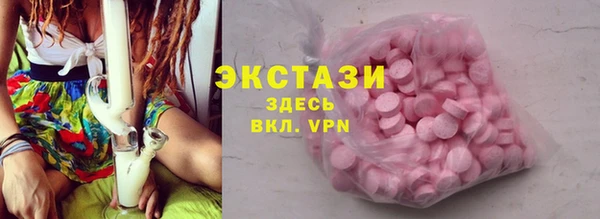 соль ск Волосово
