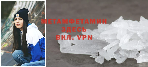 соль ск Волосово