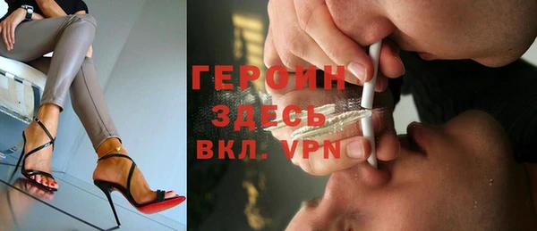 соль ск Волосово
