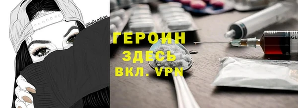 соль ск Волосово