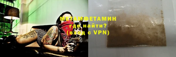 твердый Волоколамск