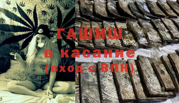 соль ск Волосово