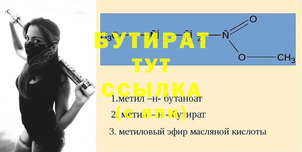 твердый Волоколамск