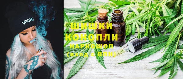 каннабис Володарск