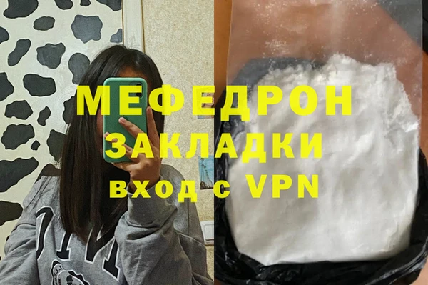 каннабис Володарск