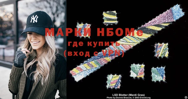 каннабис Володарск