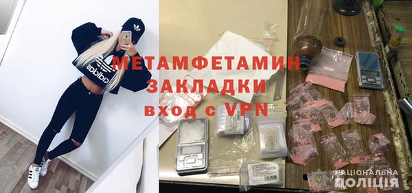 каннабис Володарск