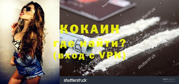 твердый Волоколамск