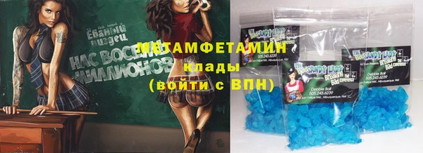 соль ск Волосово