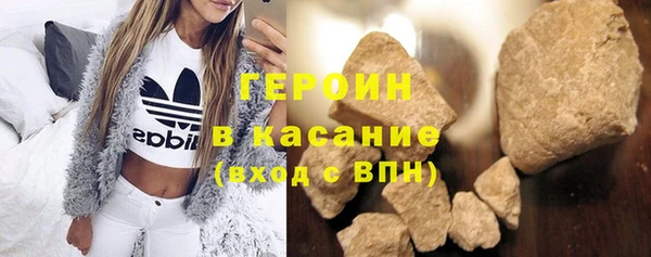 твердый Волоколамск