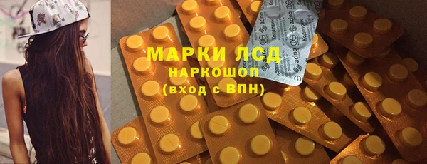 каннабис Володарск
