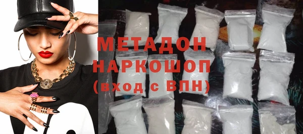 каннабис Володарск