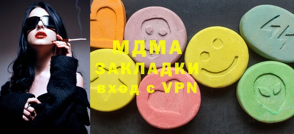 твердый Волоколамск