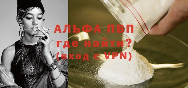 соль ск Волосово