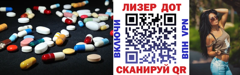 МЕГА как войти  Пятигорск  Лсд 25 экстази кислота 