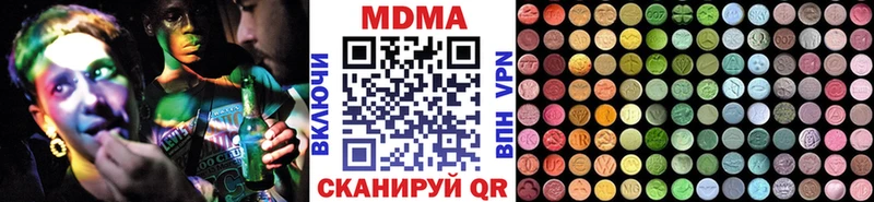 наркошоп  MEGA сайт  МДМА Molly  Пятигорск 