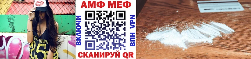 Метамфетамин пудра  купить  цена  Пятигорск 