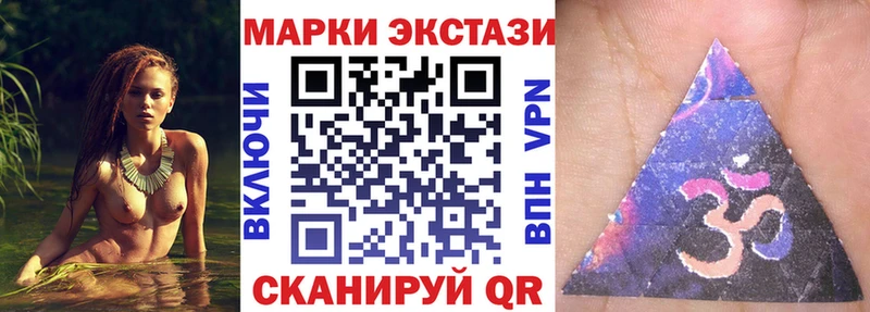 сайты даркнета наркотические препараты  Пятигорск  Марки 25I-NBOMe 1,5мг  кракен как зайти 